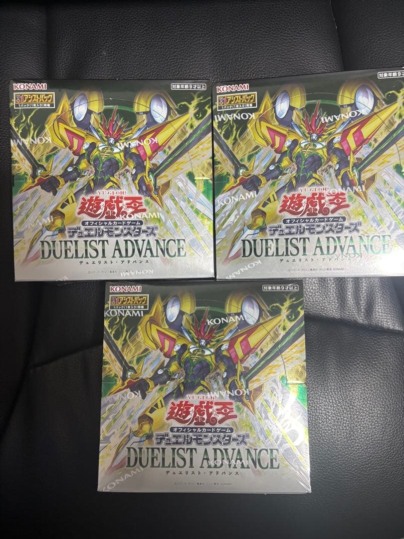 DUELIST ADVANCE 3BOX シュリンク付き