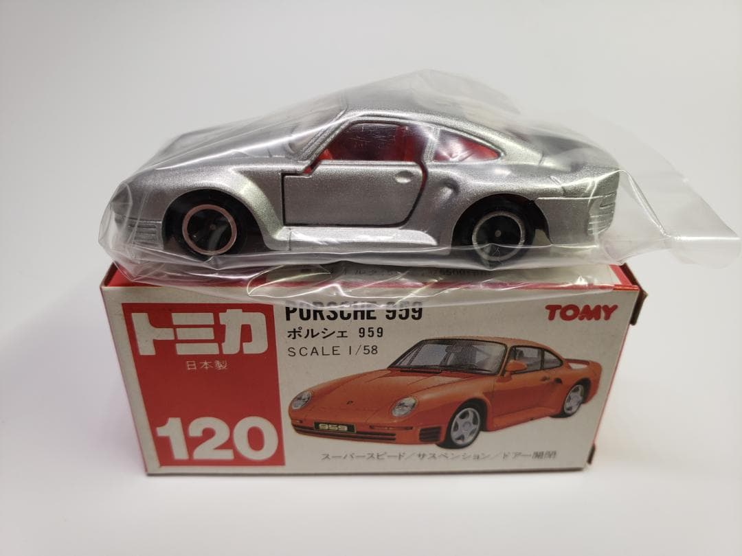日本製　トミカ　120　ポルシェ　959　＆　117　フェラーリ　F1