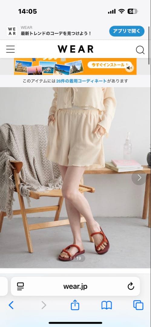 LOWRYSFARM オーシャンパシフィック 上下セット