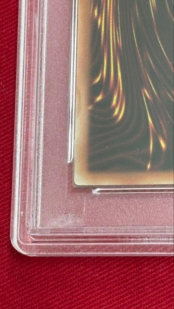 遊戯王 PSA 10 青眼の究極竜 アルティメット レリーフ PGB1