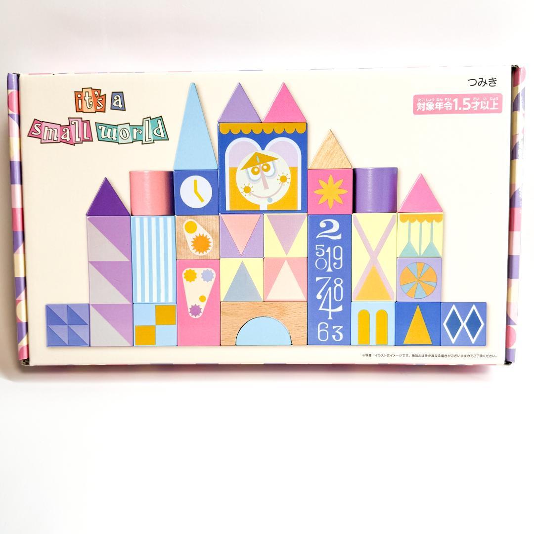 新品 イッツアスモールワールド つみき ディズニー 東京ディズニーランド 積み木