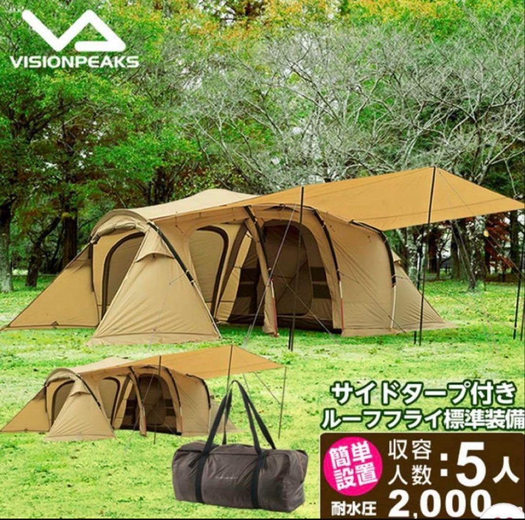 【最安値】ビジョンピークス クアトロアーチ2ルームテント ＋RFとマットセット
