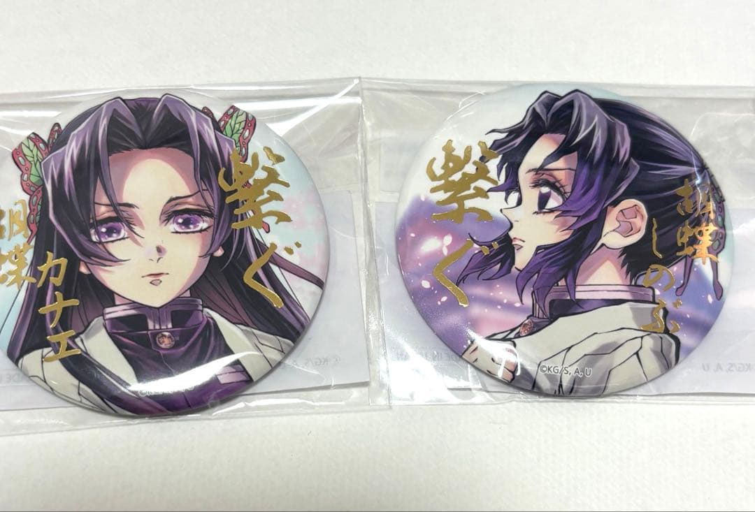 鬼滅の刃 c106 WEBSHOPくじ しのぶ＆カナエ 缶バッジ　チェキ