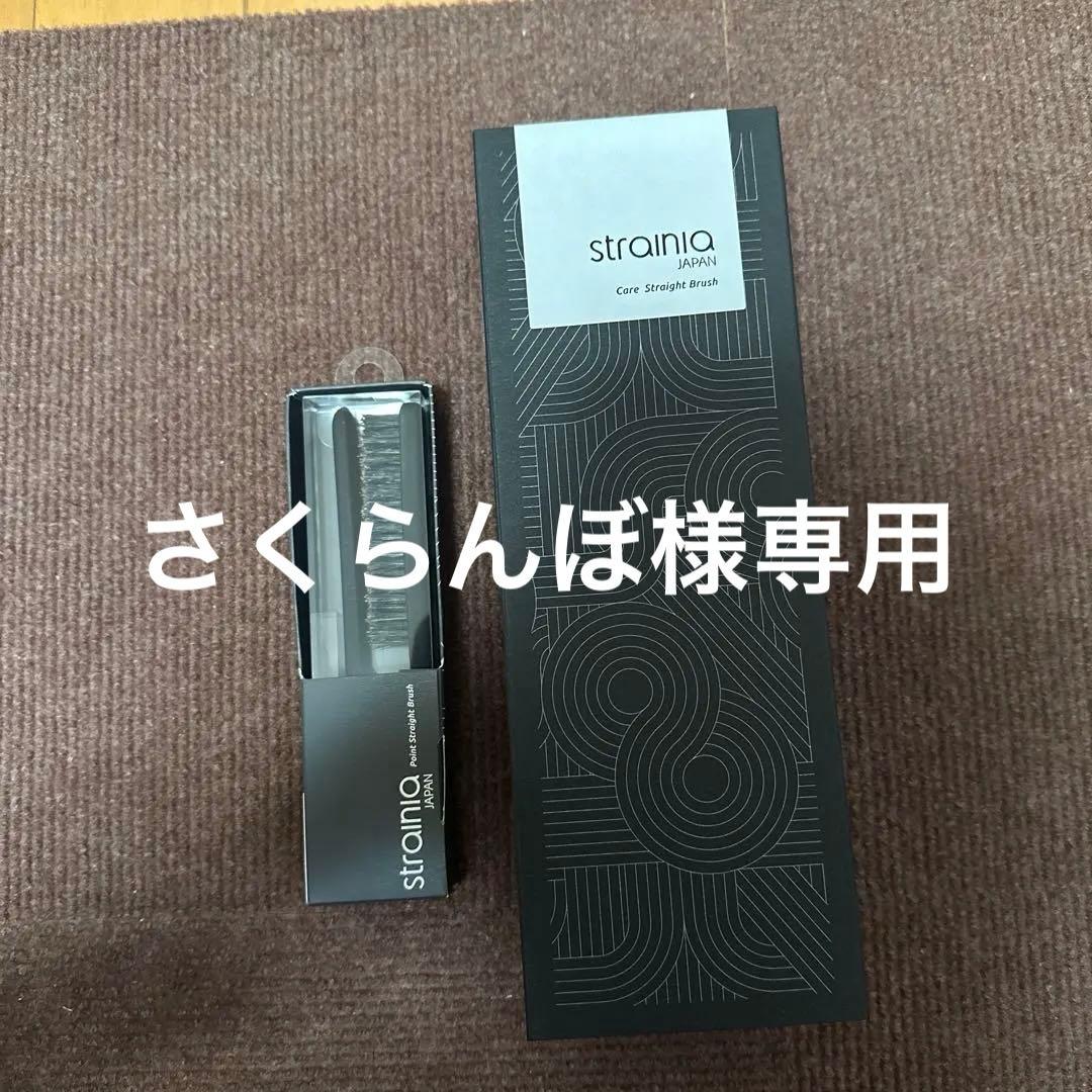 ヘアブラシ・コーム strania Core Strength Brush