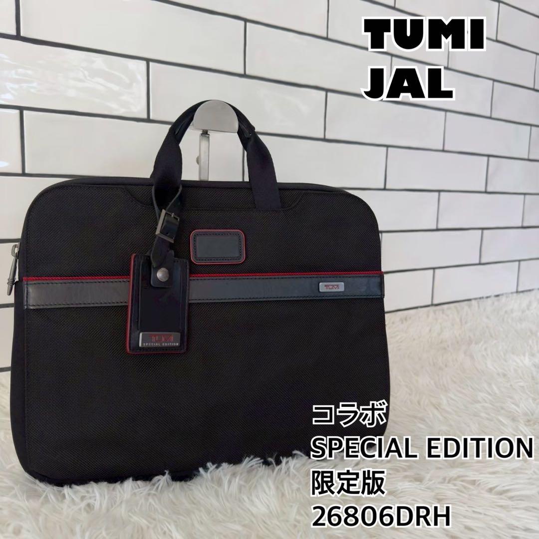 レア✨TUMI × JAL コラボ　PCバッグ　ネームタグ付　機内限定販売品