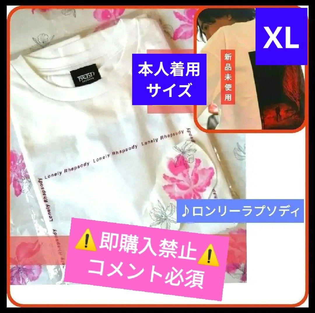 コメ必須★藤井風 ラプソT ロンリーラプソディ LASA Tシャツ XL グッズ