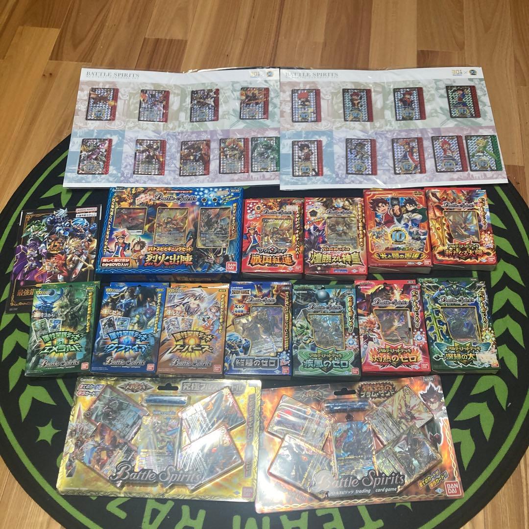 バトスピ新品未開封構築済みデッキまとめ売り