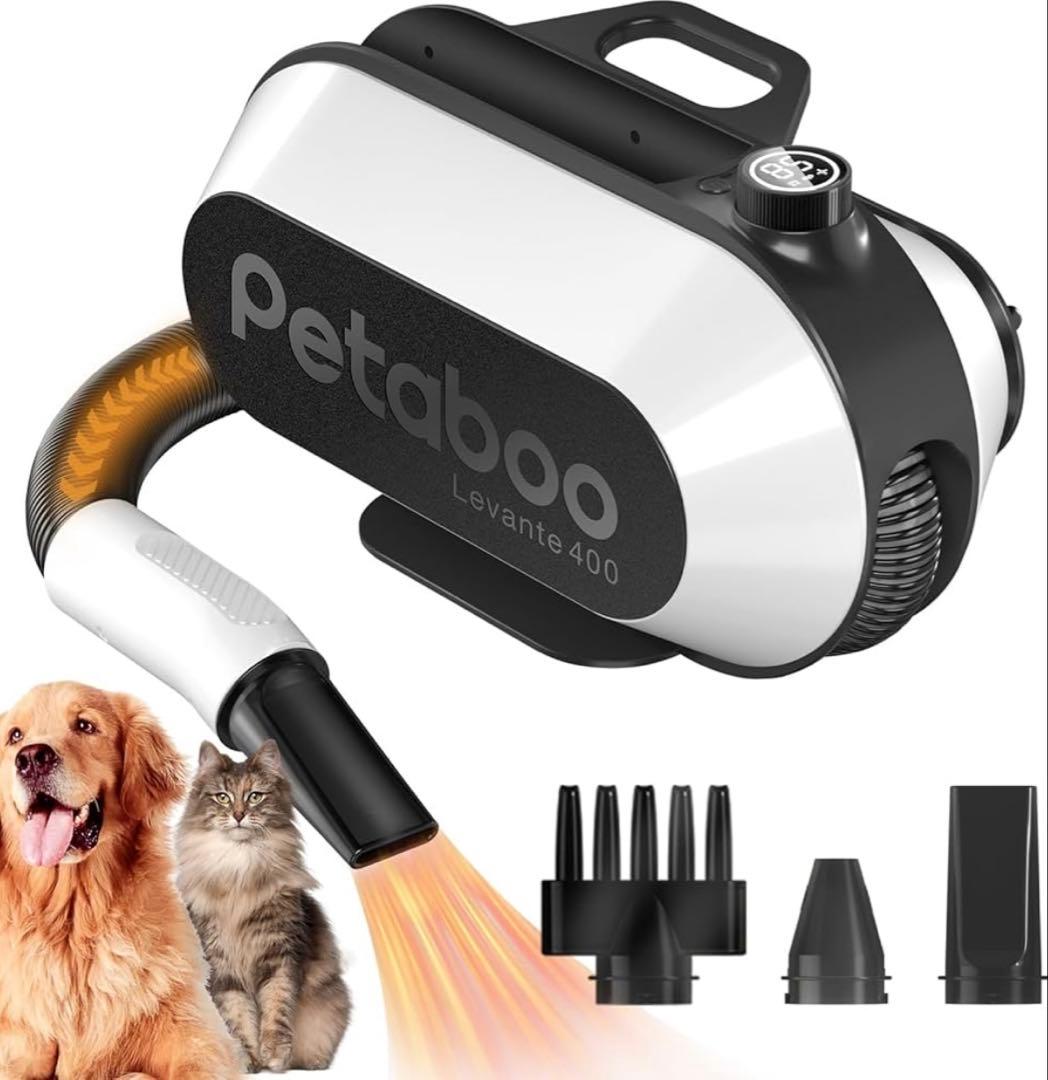 【新品送料無料】 Petaboo Levante400 ペットドライヤー