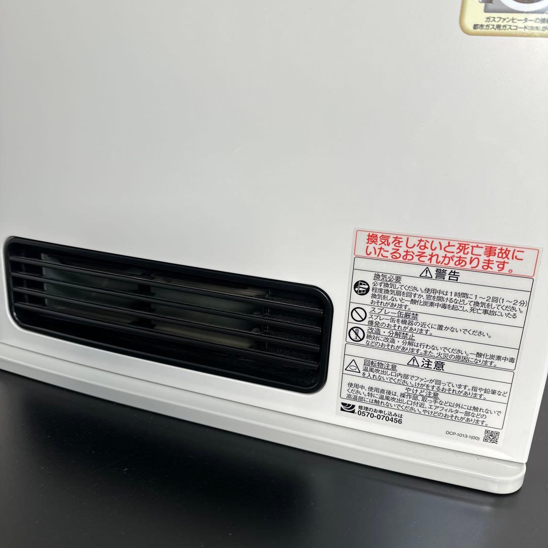 ガスファンヒーター RC-Y2401E 都市ガス 木造7畳 i1※