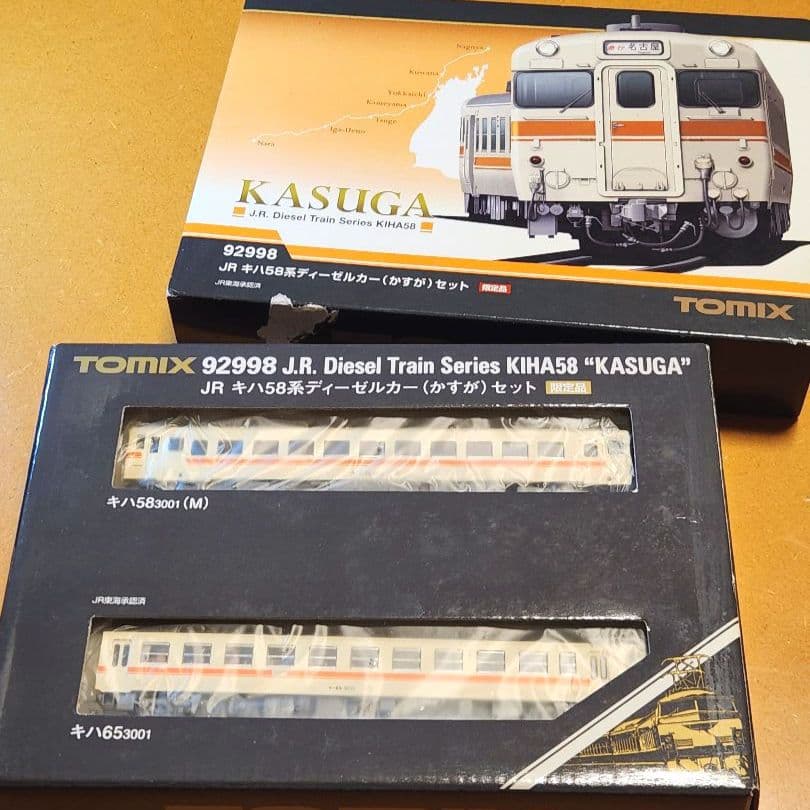 【限定品】TOMIX JR東海 キハ58系(かすが) 2両セット 92998