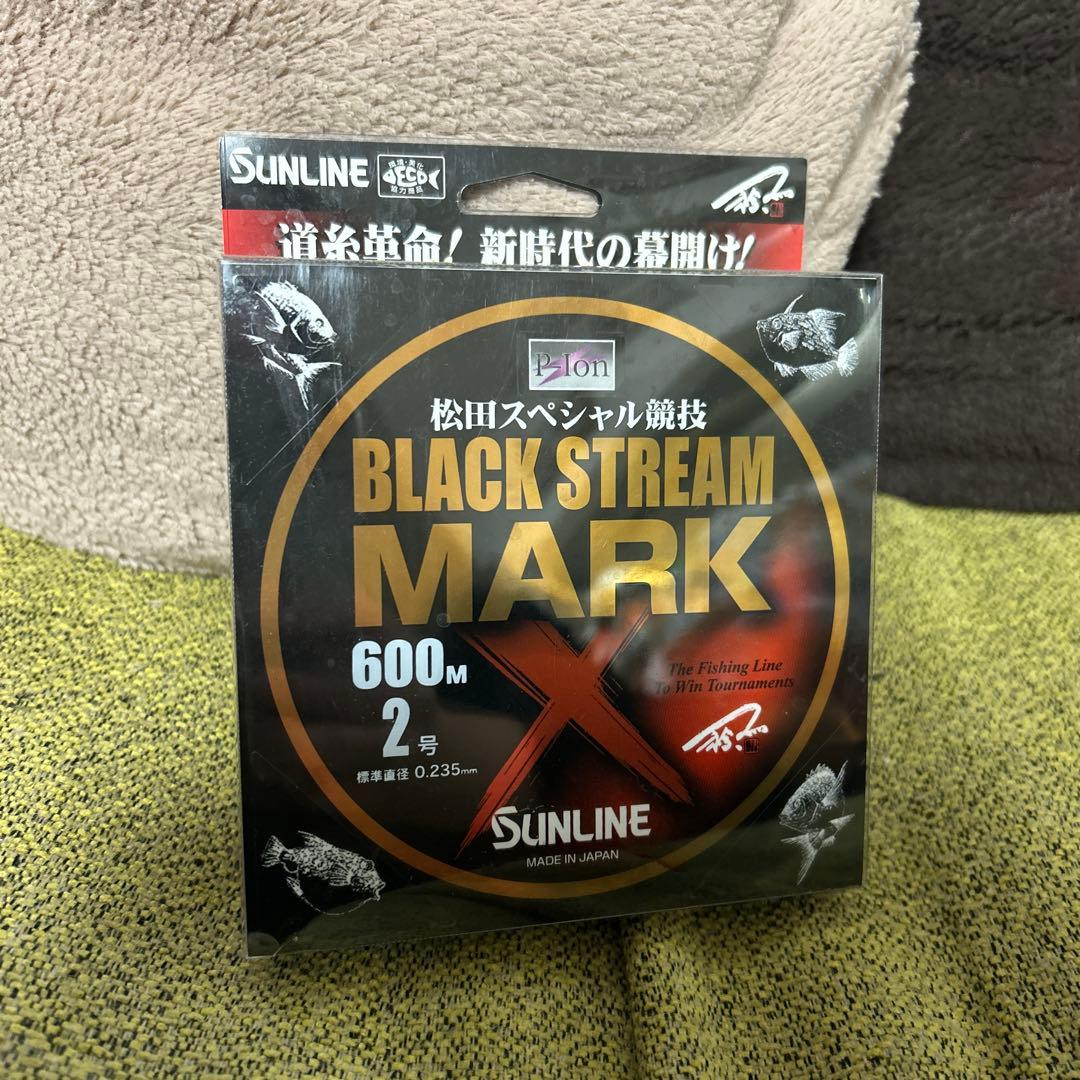SUNLINE 松田スペシャル競技BLACK STREAM MARK X