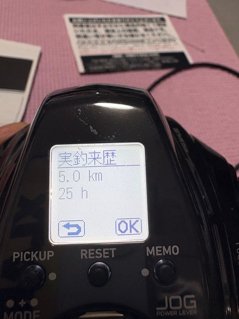 SEABORG 200J 電動リール