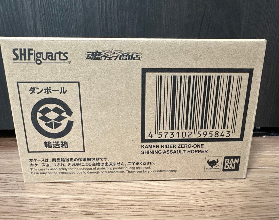 SHフィギュアーツ 仮面ライダーゼロワン シャイニングアサルトポッパー