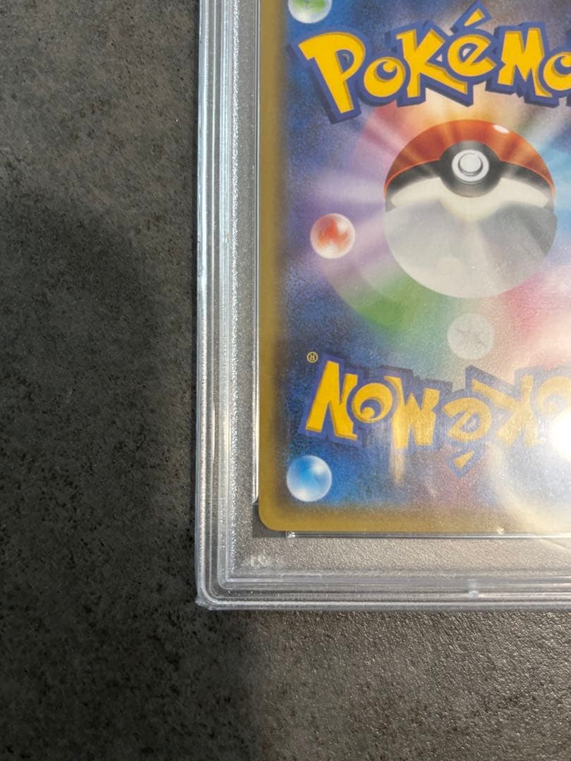 シェイミEX PSA10 ポケキュンコレクション プロモポケカ