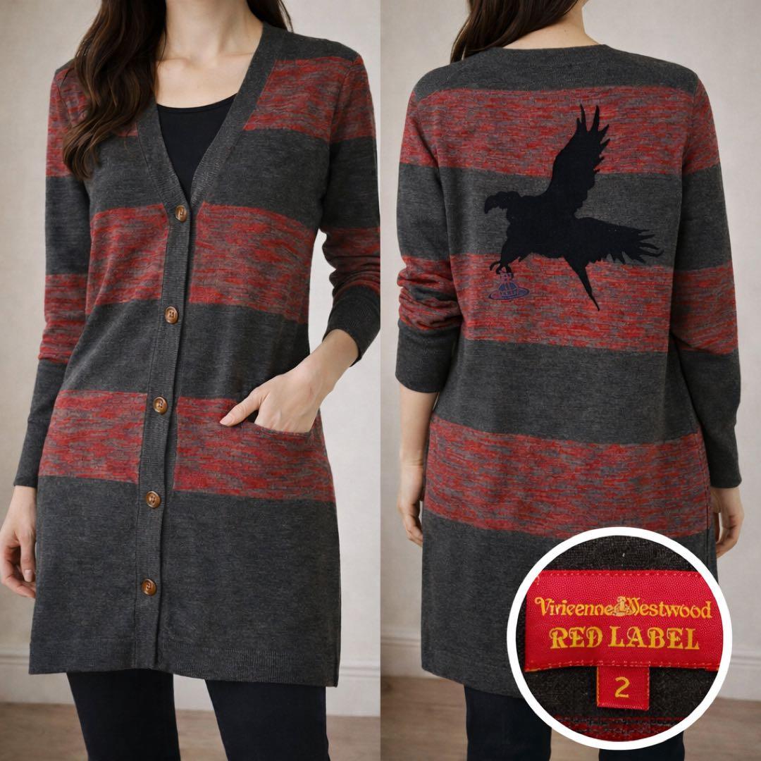 【ビックロゴ✨】Vivienne Westwood オーブ ロングカーディガン