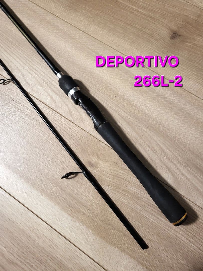 ぺ*7様 シマノ デポルティーボ（ＤＥＰＯＲＴＩＶＯ）266L-2 スピニング