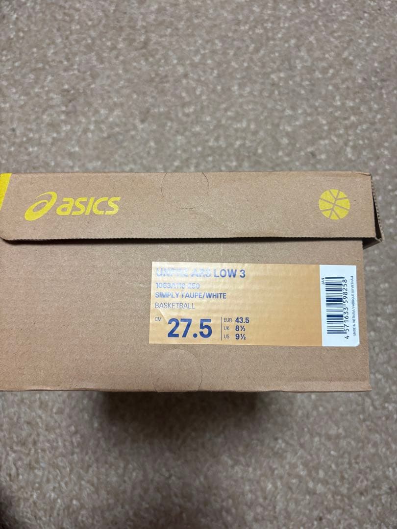 【新品未使用】靴下付き　UNPRE ARS LOW 3 グレー　27cm