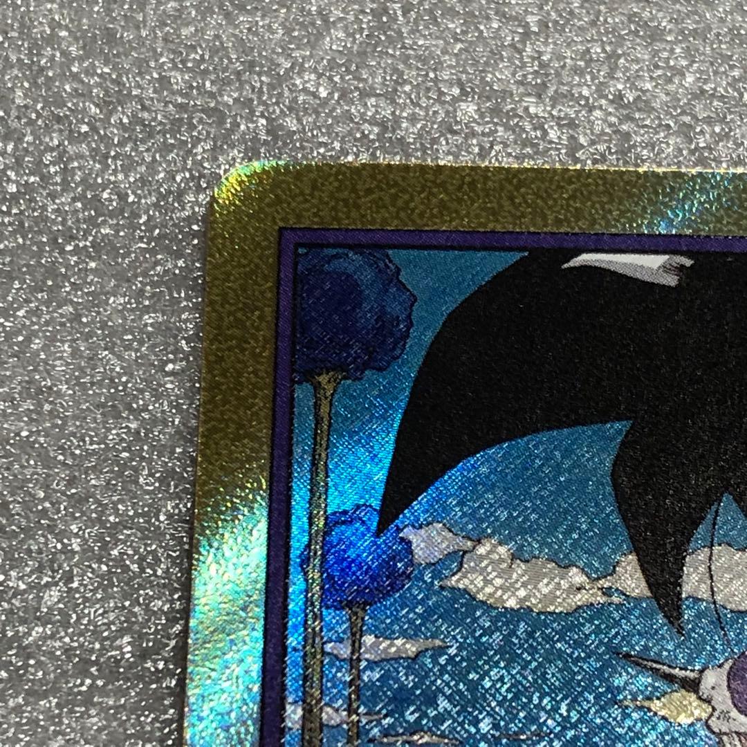 エナジーマーカー　金　e-77 フュージョンワールド　ドラゴンボール　カード