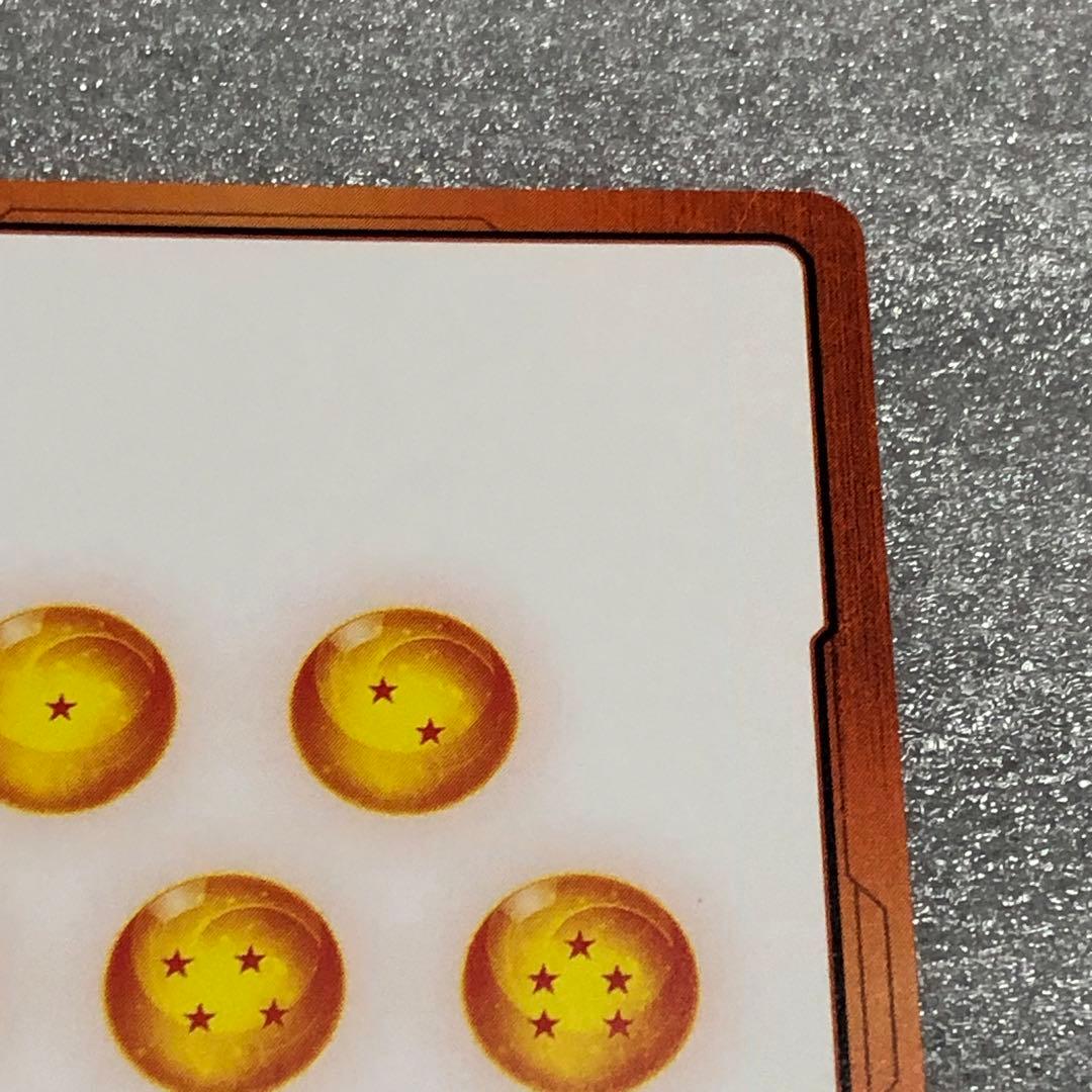 エナジーマーカー　金　e-77 フュージョンワールド　ドラゴンボール　カード