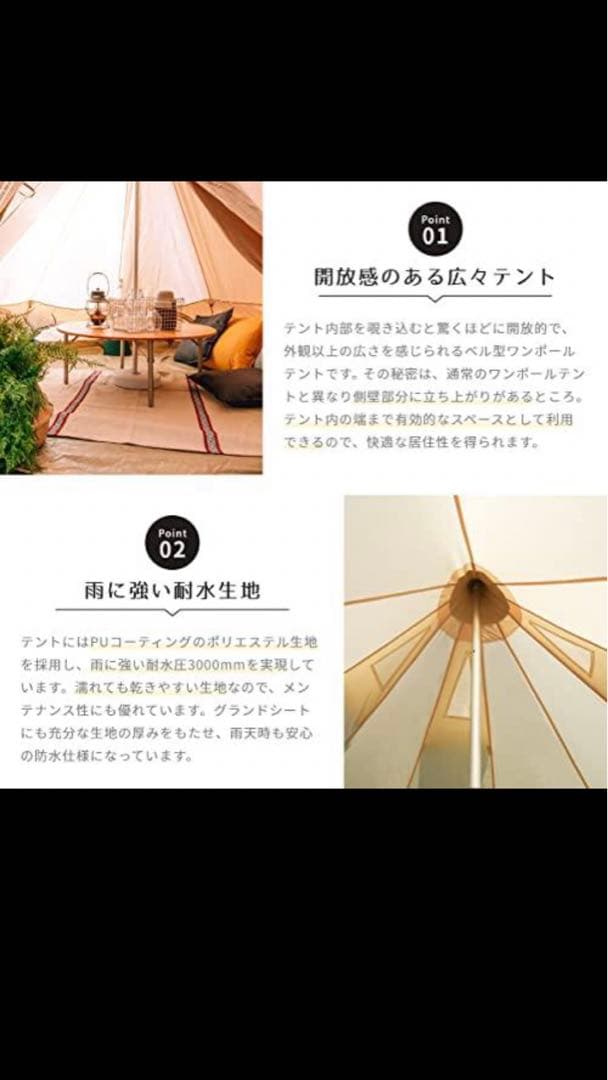 NEUTRAL OUTDOOR (ニュートラルアウトドア) ワンポールテント