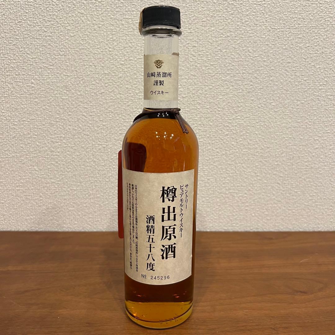 サントリー　樽出原酒（箱無し）