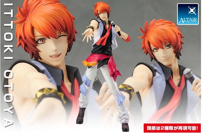 うたの☆プリンスさまっ♪ うたプリ 一十木 音也 フィギュア