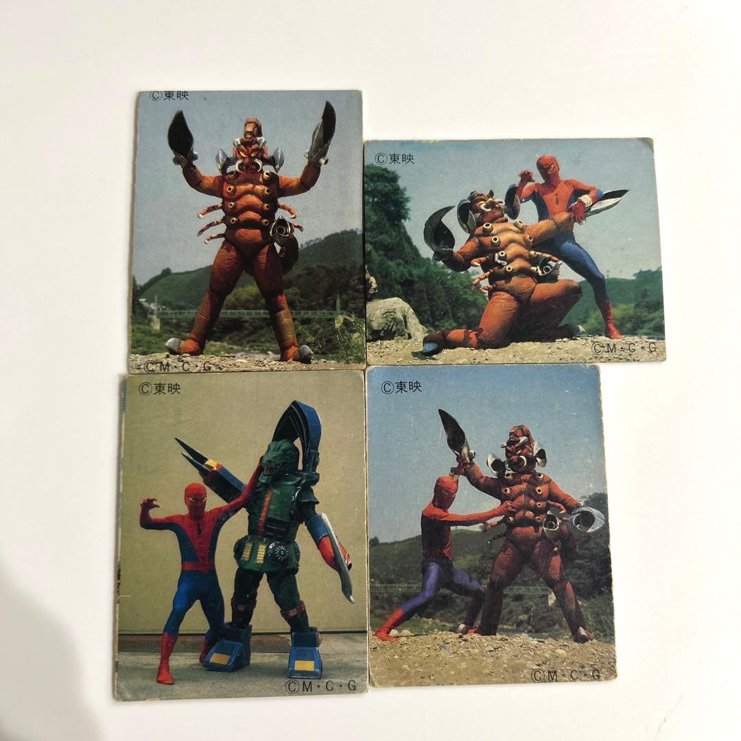 ミニカード スパイダーマン 東映 30 スパイダーマン　当時物　まとめ売り