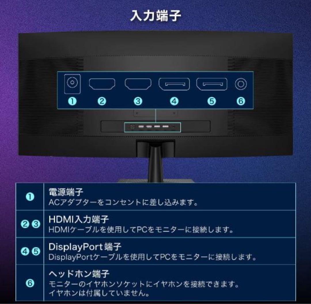 【新品】MAXZEN MGM34IC モニター 34インチ ブラック