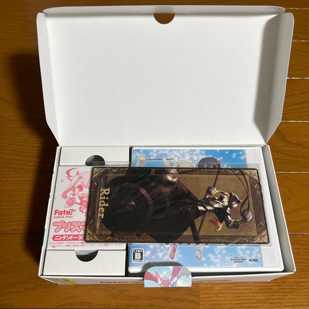 3DS Fate/kaleid liner プリズマ☆イリヤ 限定版