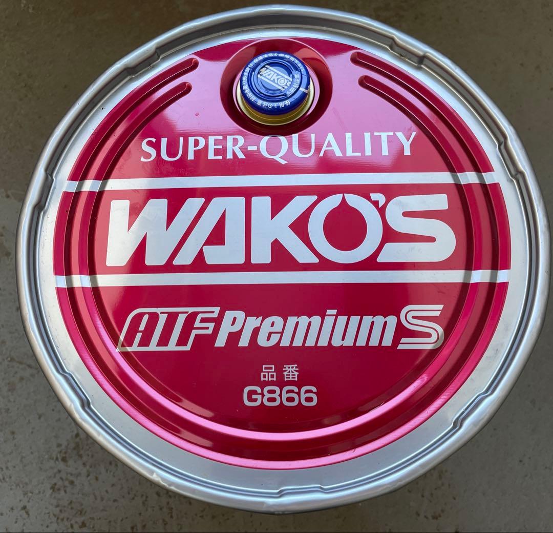 WAKO'S　ワコーズ ATF　プレミアムS 20L G866 新品未開封