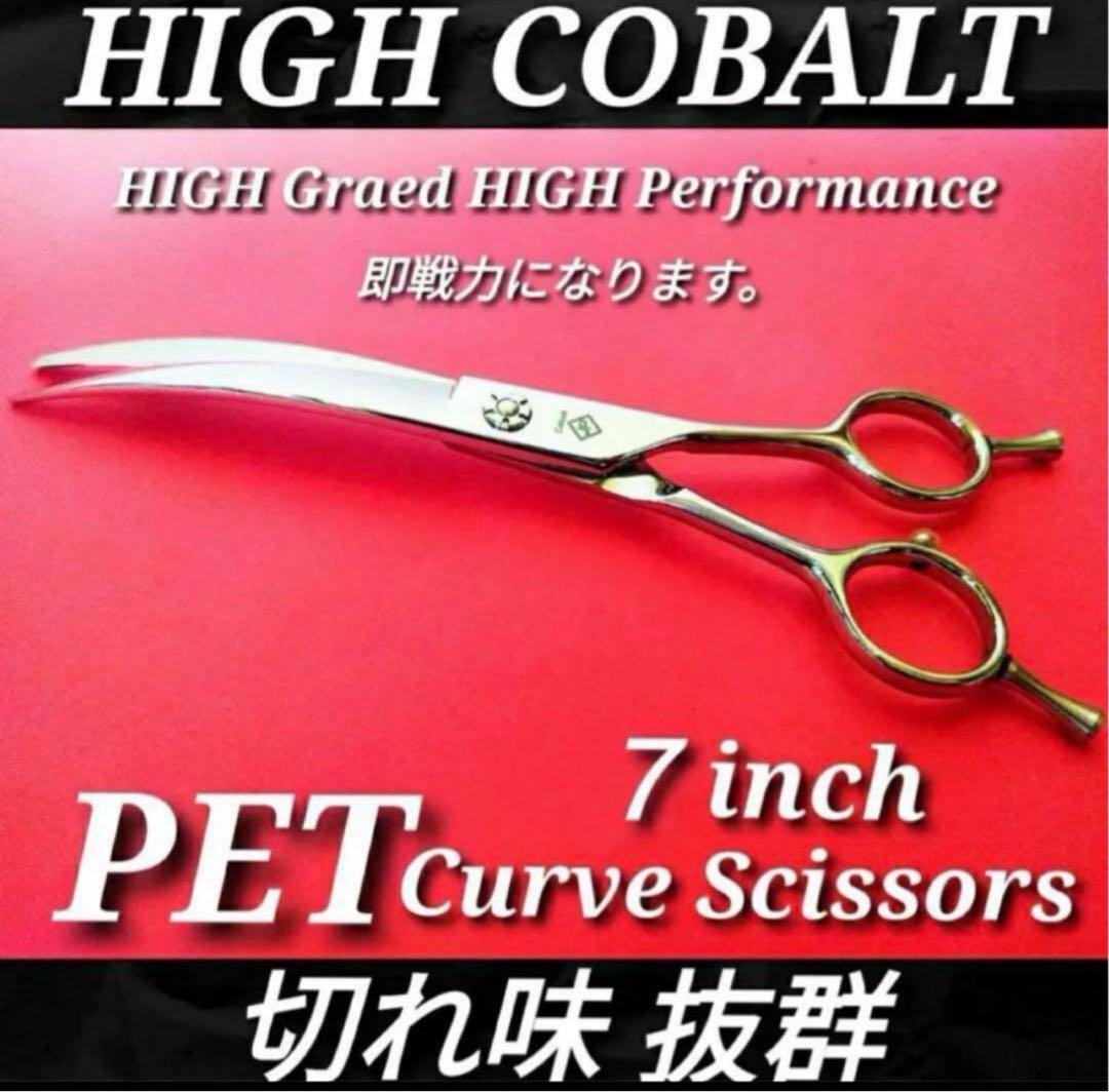 Power有♪両面可プロ用カーブシザートリミングトリマーペット犬ママミング可