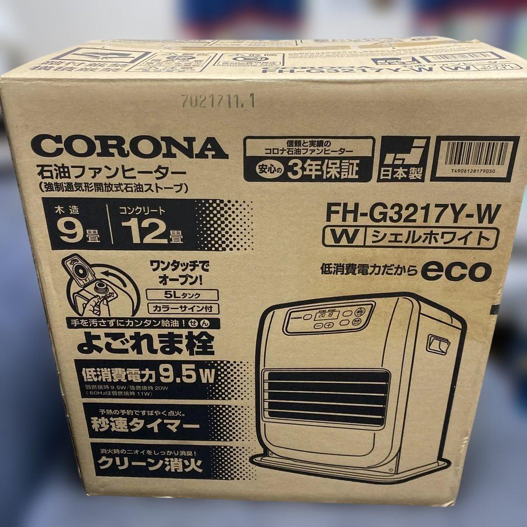 CORONA 石油ファンヒーター FH-G3217Y-W