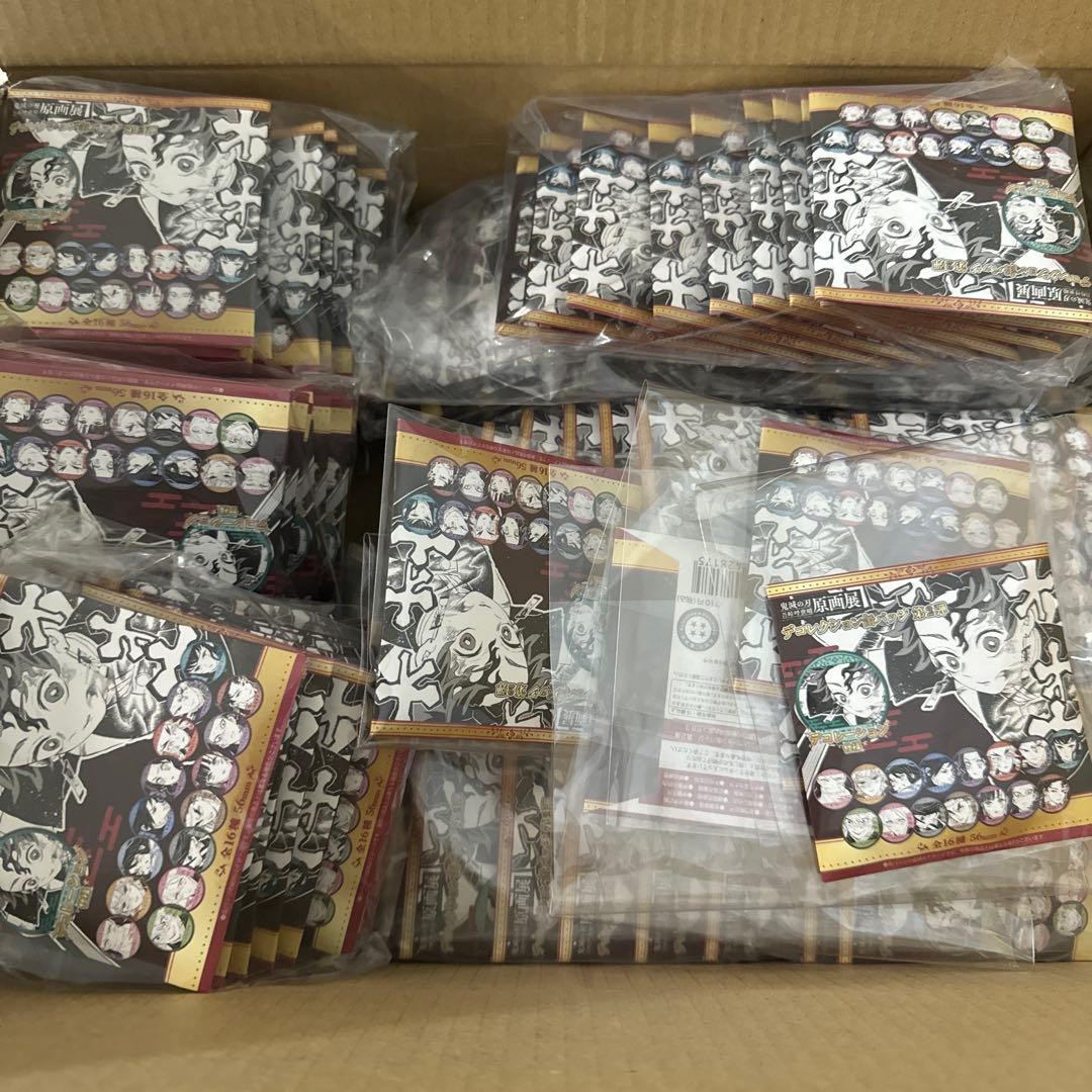 『鬼滅の刃』デコレクション缶バッジ(R)　第2弾(全16種) 245個セット