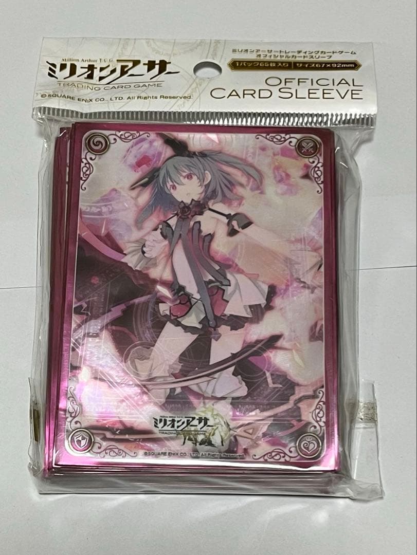 【スリーブ】ミリオンアーサー　ファルサリア