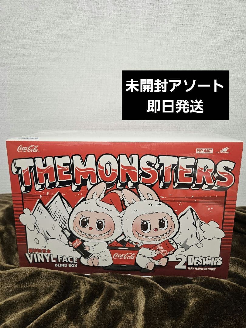 【新品未開封】コカコーララブブアソートボックス