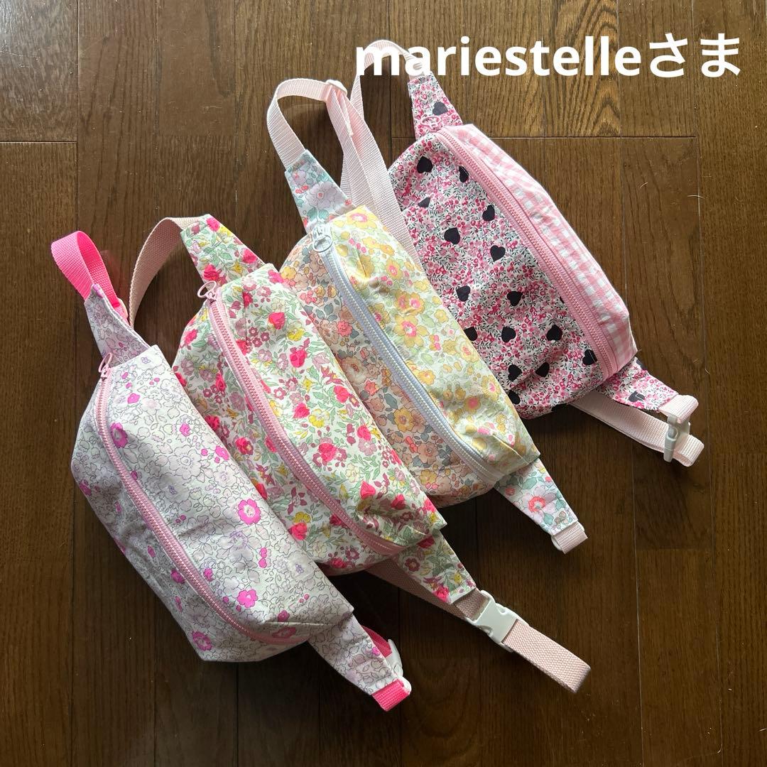 mariestelleさま④