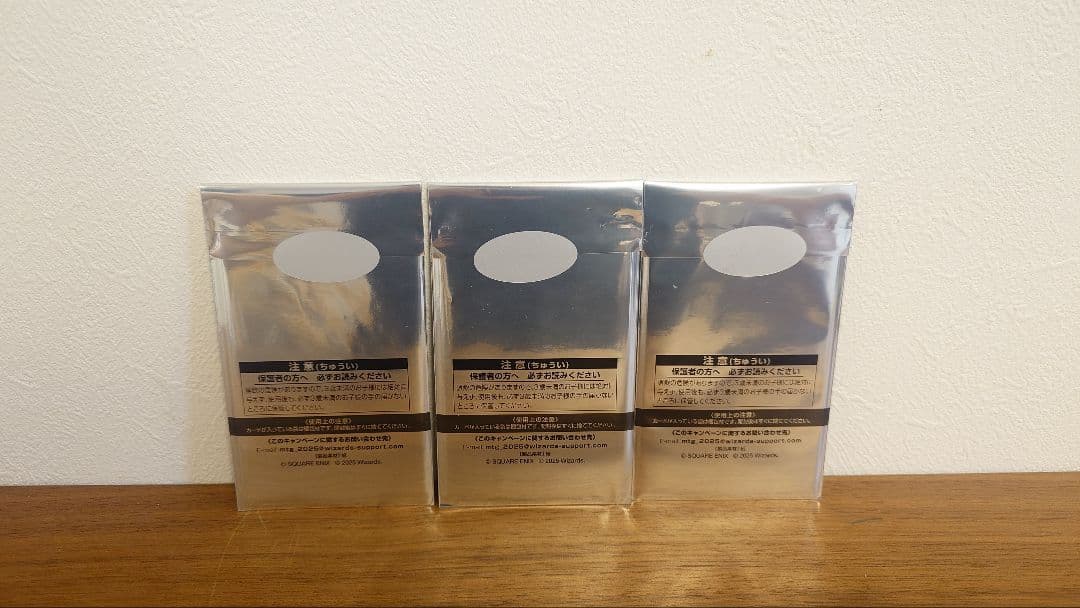 MTG ファイナルファンタジー 日本限定プロモ 3パック 新品未開封