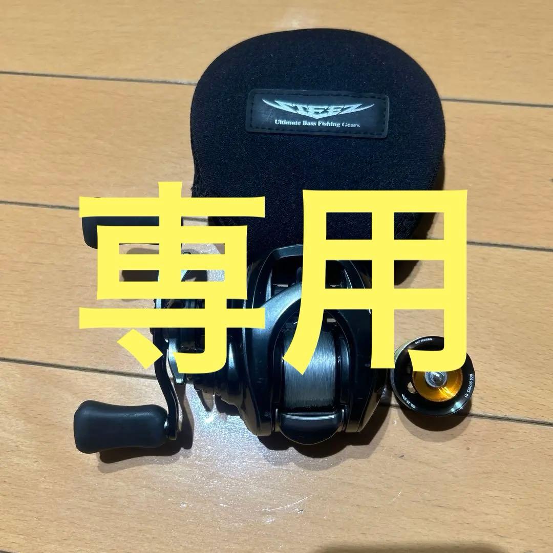 ダイワスティーズCT SV TW 700XHL 700Sスプール付き