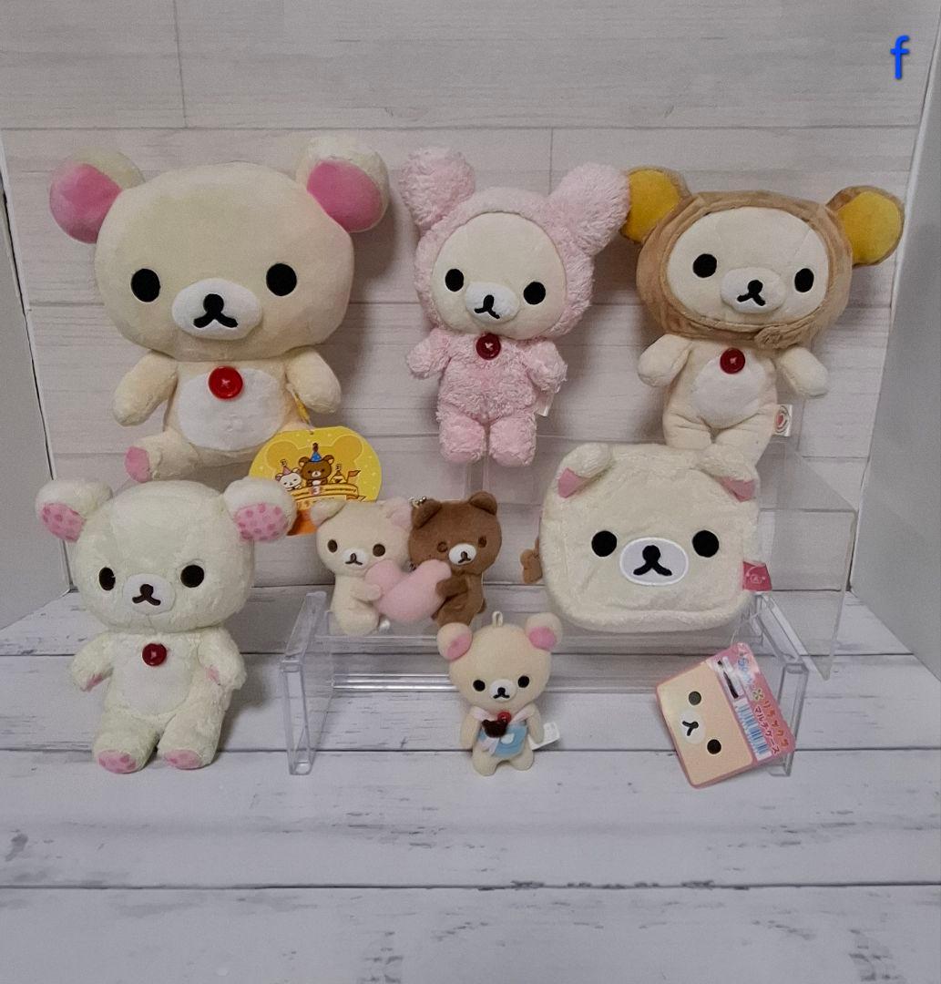 コリラックマ　ぬいぐるみ