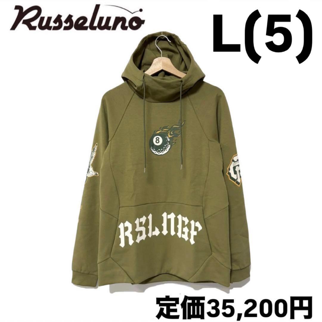 新品 ラッセルノ ゴルフ マスク フーディー マルチロゴ カーキ ゴルフ L 5