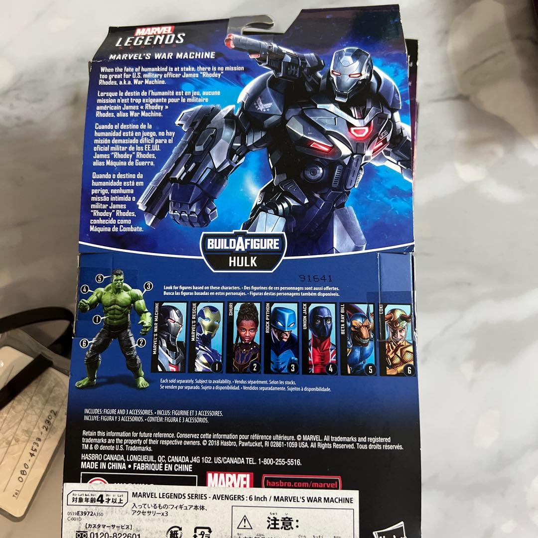 マーベルレジェンド フィギュアセット マーベル