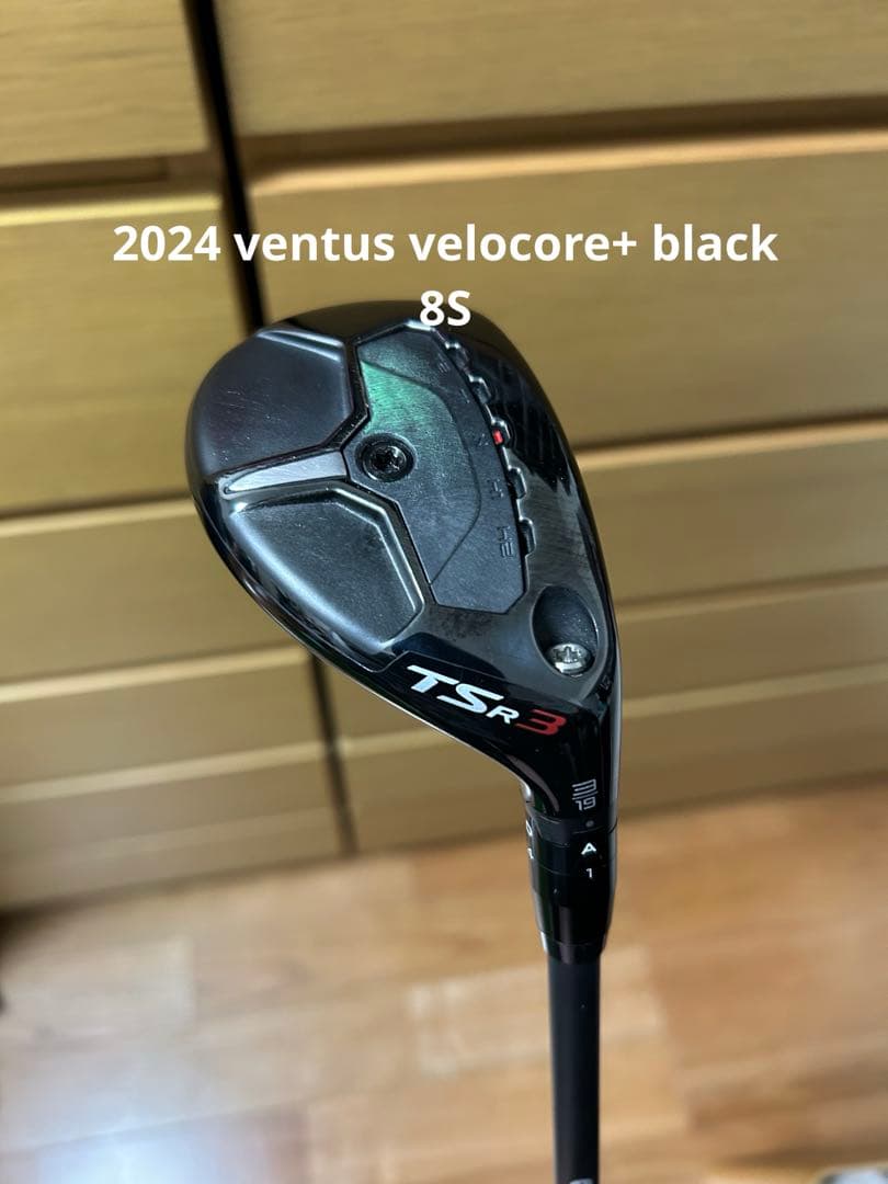 タイトリスト TSR3 3U 24 ventus HB black 8S
