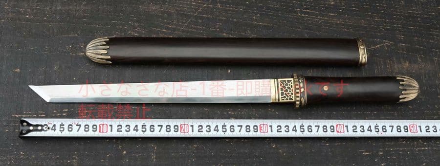 武具　刀装具　日本刀　模造刀　 肋差   短刀 12寸玄鋒唐刀