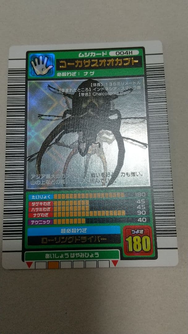 プロフ必ず読んでください！様確認用②