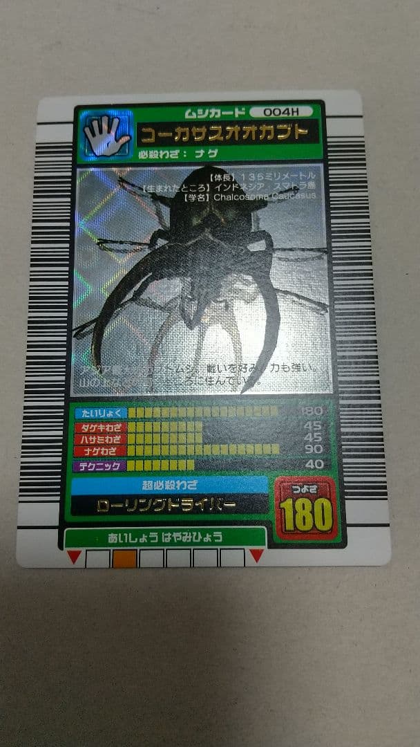 プロフ必ず読んでください！様確認用②