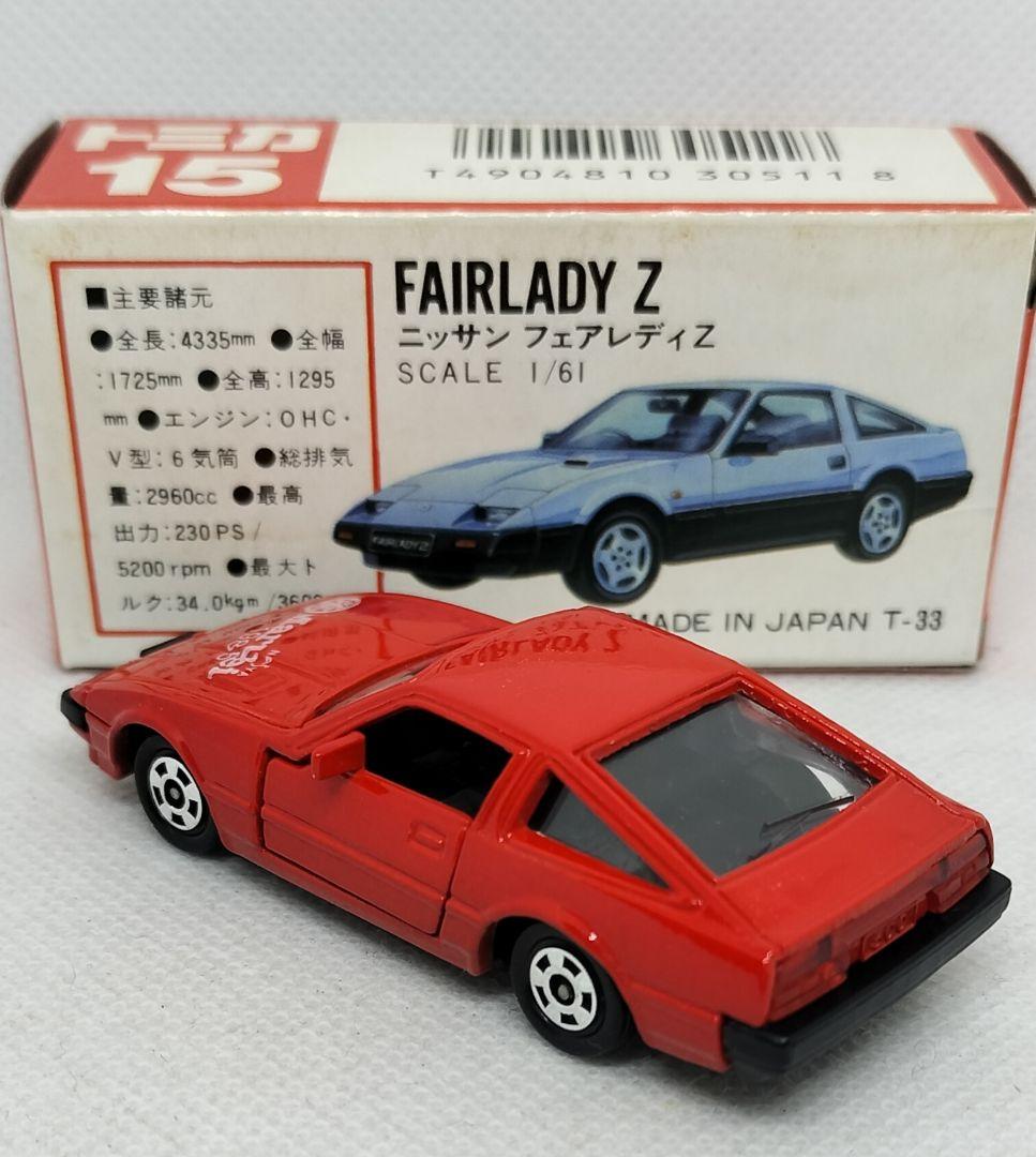 《赤箱トミカ15-4-11》フェアレディZ【丸栄デパート特注】未使用超美品