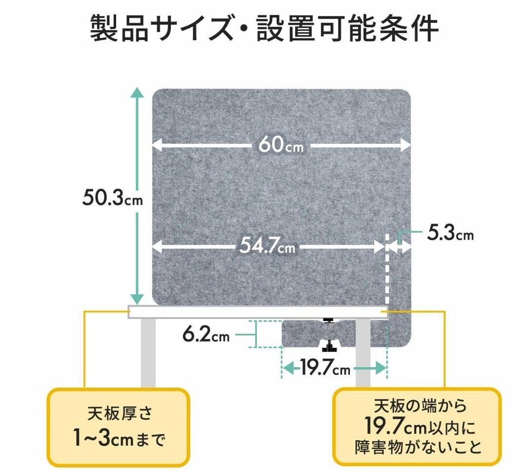 ２枚セット　サンワダイレクト デスクトップパネル クランプ式 幅600mm