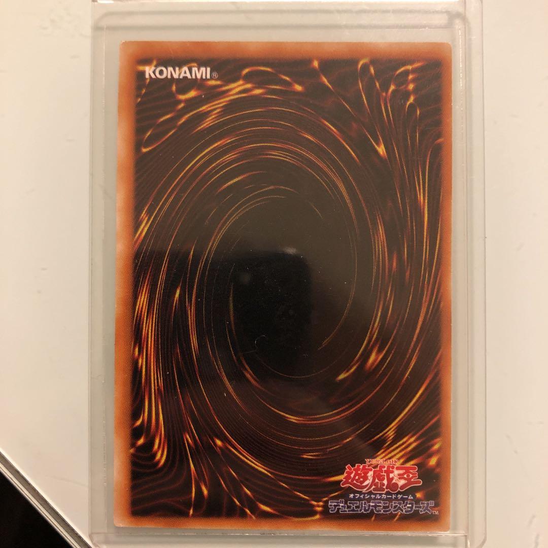 遊戯王 真紅眼の闇竜　レリーフ　wcs2006