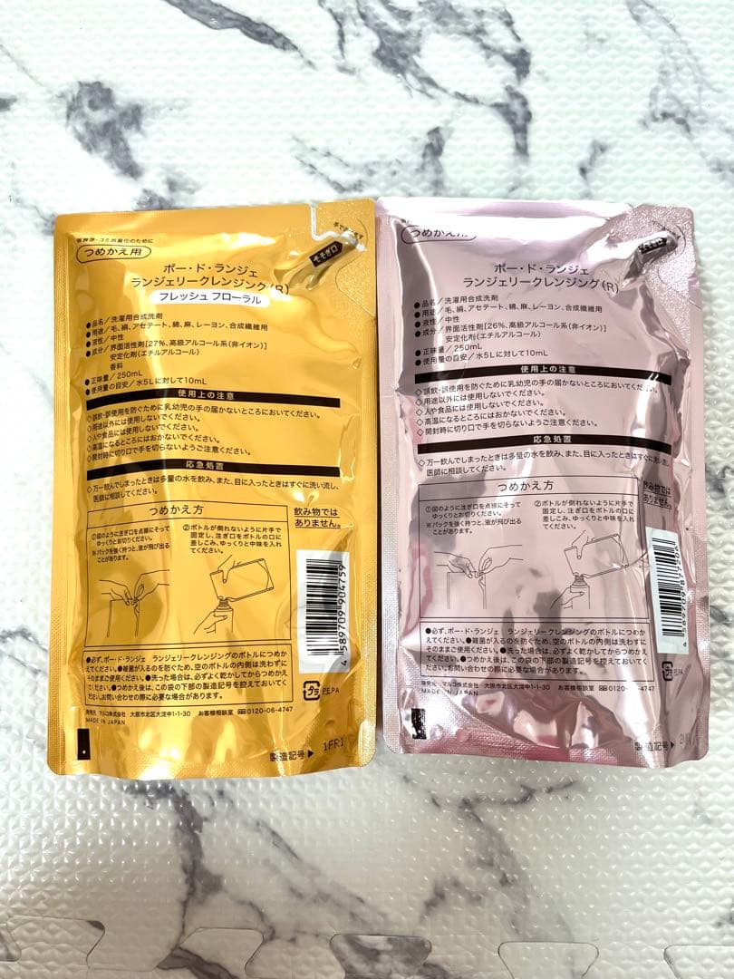 MARUKO ポードランジェ ランジェリークレンジング つめかえ用 2個 ③