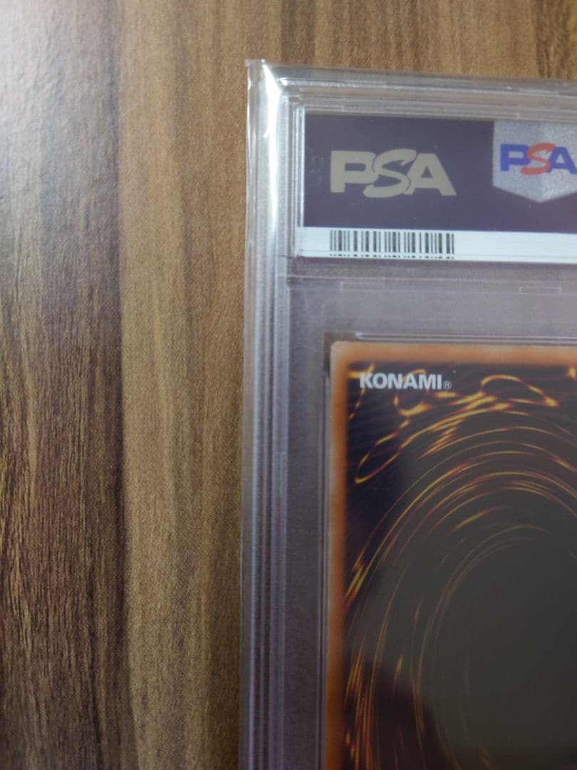 遊戯王 スターダストドラゴン レリーフ PSA10 TDGS-JP040